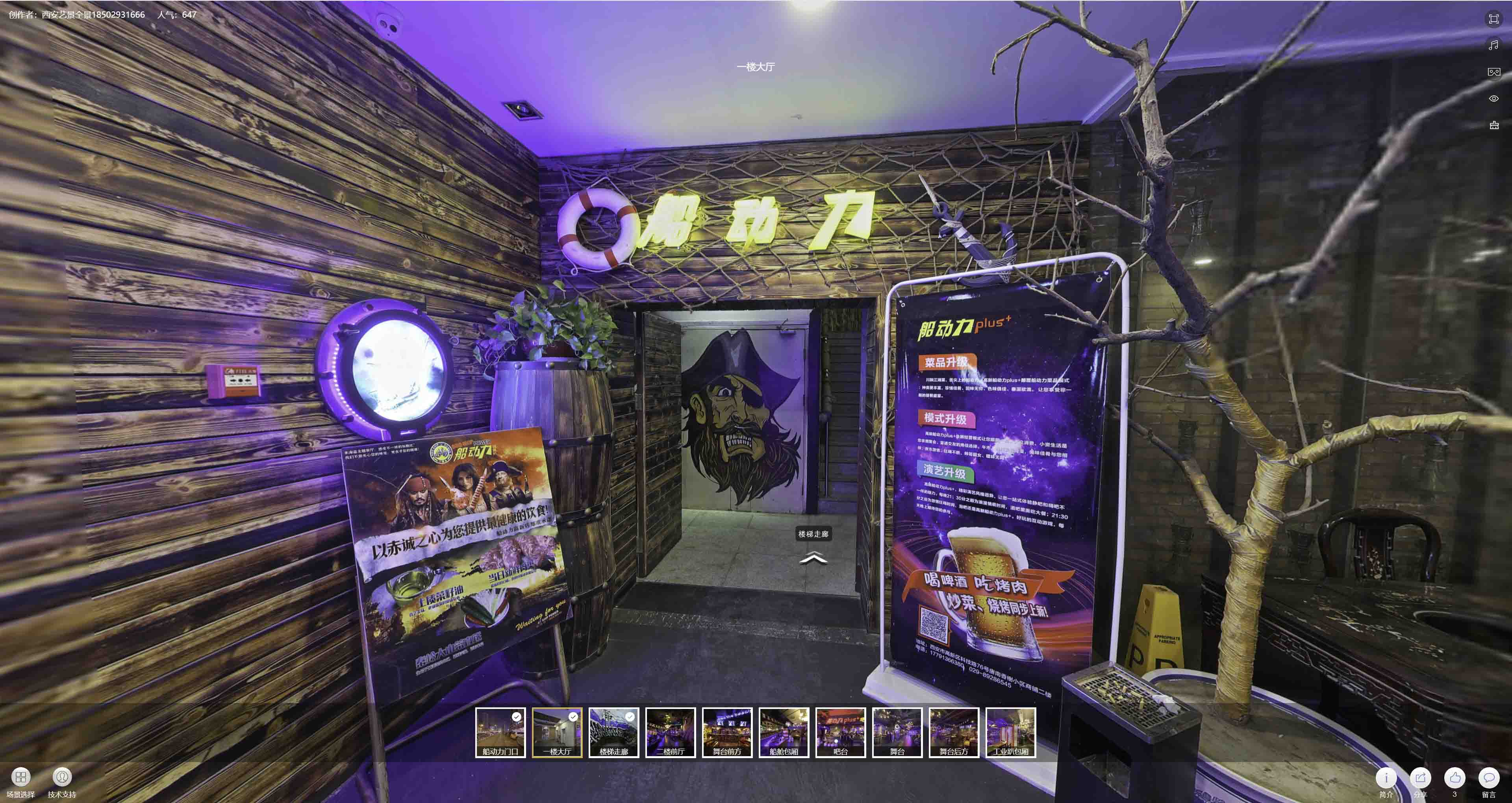 瓜州VR全景拍摄与虚拟现实技术：区别、联系及其在各行业的应用前景